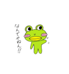 ケロピョンver.4（個別スタンプ：7）