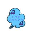 彼に感謝（個別スタンプ：1）