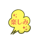 彼に感謝（個別スタンプ：3）