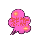 彼に感謝（個別スタンプ：4）