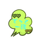 彼に感謝（個別スタンプ：6）