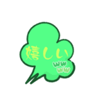 彼に感謝（個別スタンプ：7）