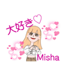 Mishaさんのスタンプvol1（個別スタンプ：1）