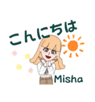 Mishaさんのスタンプvol1（個別スタンプ：4）