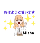 Mishaさんのスタンプvol1（個別スタンプ：6）