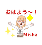 Mishaさんのスタンプvol1（個別スタンプ：12）
