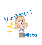 Mishaさんのスタンプvol1（個別スタンプ：13）