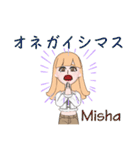 Mishaさんのスタンプvol1（個別スタンプ：14）