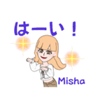 Mishaさんのスタンプvol1（個別スタンプ：15）