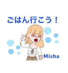 Mishaさんのスタンプvol1（個別スタンプ：18）