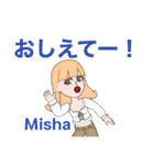 Mishaさんのスタンプvol1（個別スタンプ：21）