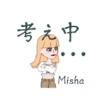 Mishaさんのスタンプvol1（個別スタンプ：22）