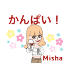 Mishaさんのスタンプvol1（個別スタンプ：24）