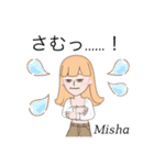Mishaさんのスタンプvol1（個別スタンプ：29）