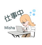 Mishaさんのスタンプvol1（個別スタンプ：33）