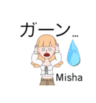 Mishaさんのスタンプvol1（個別スタンプ：34）