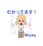 Mishaさんのスタンプvol1（個別スタンプ：38）