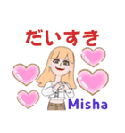 Mishaさんのスタンプvol1（個別スタンプ：39）