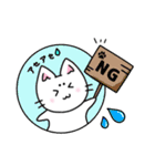 まろ猫さんの日常（個別スタンプ：12）