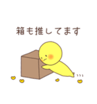 推しがいちばん（黄色）（個別スタンプ：9）