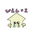 マルサンボシのイカちゃん日常スタンプ（個別スタンプ：12）