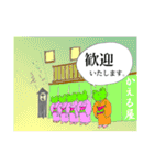 4コマ漫画ふーすけ 4（個別スタンプ：5）