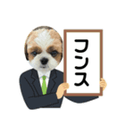 シーズー犬アレンくん（個別スタンプ：7）