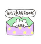 くまやん。139〜なのだ！〜（個別スタンプ：40）