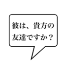 彼女は、スタンプを作りました。（個別スタンプ：2）