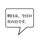 彼女は、スタンプを作りました。（個別スタンプ：13）