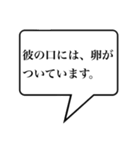 彼女は、スタンプを作りました。（個別スタンプ：14）