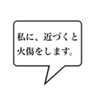 彼女は、スタンプを作りました。（個別スタンプ：20）