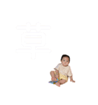 椎ちゃんスタンプ2（個別スタンプ：5）