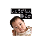 椎ちゃんスタンプ2（個別スタンプ：32）
