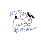 日常わんわんスタンプ（個別スタンプ：7）