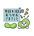 あぽとだら8 秋の食べ物編（個別スタンプ：7）