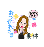 果林さんスタンプvol1（個別スタンプ：4）