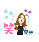 果林さんスタンプvol1（個別スタンプ：7）