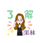 果林さんスタンプvol1（個別スタンプ：9）