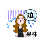 果林さんスタンプvol1（個別スタンプ：10）