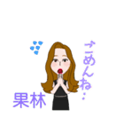 果林さんスタンプvol1（個別スタンプ：13）