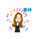 果林さんスタンプvol1（個別スタンプ：14）