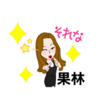 果林さんスタンプvol1（個別スタンプ：15）
