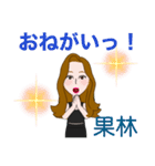 果林さんスタンプvol1（個別スタンプ：19）