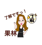 果林さんスタンプvol1（個別スタンプ：22）