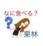 果林さんスタンプvol1（個別スタンプ：27）