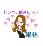 果林さんスタンプvol1（個別スタンプ：28）