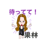 果林さんスタンプvol1（個別スタンプ：29）
