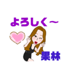 果林さんスタンプvol1（個別スタンプ：38）