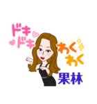 果林さんスタンプvol1（個別スタンプ：39）